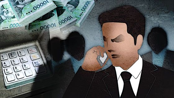  취득세 빼돌린 혐의로 휴직 당한 울산 구청 소속 공무원 보이스피싱 범죄에 가담한 것이 들통나 끝내 파면됐다. /삽화=머니투데이