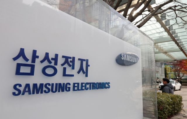 삼성전자가 지난해 4분기 매출 75조원, 영업이익 6조5000억원을 기록했다. 사진은 서울 서초구 삼성전자 사옥. /사진=뉴스1
