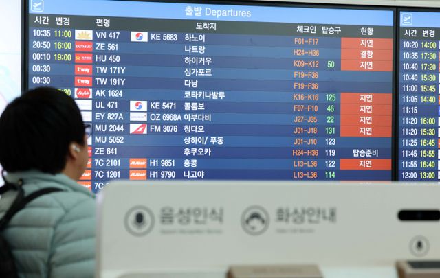 청주국제공항 일부 항공기 운항이 폭설로 인해 지연됐다. 사진은 지난해 11월28일 인천국제공항 제1여객터미널 출발층 전광판에 결항, 지연 안내문이 나오는 모습. /사진=뉴시스