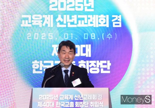 ▲ 축사 전하는 이주호 사회부총리(교육부 장관)