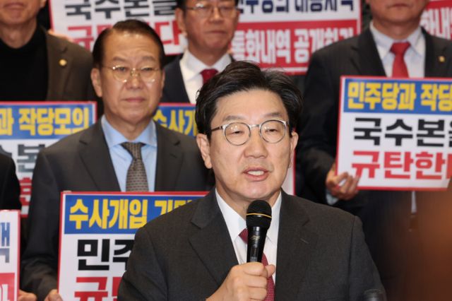 권성동 국민의힘 원내대표가 같은당 소속 김상욱 의원에게 탈당을 권유했다. 사진은 권성동 국민의힘 원내대표가 8일 오후 서울 여의도 국회 본관 로텐더홀 계단에서 열린 더불어민주당과 국가수사본부의 수사내통 규탄대회에서 발언하는 모습. /사진=뉴스1