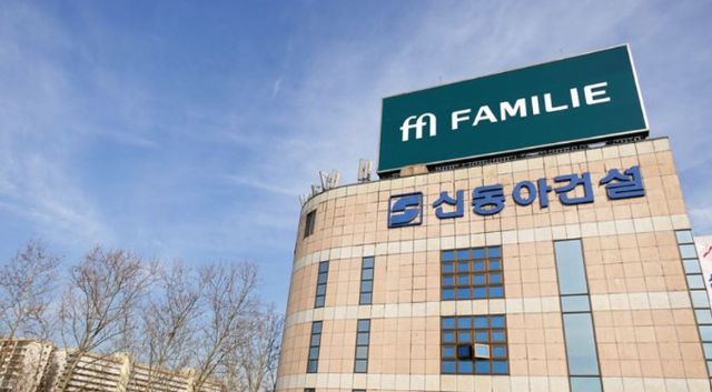 국토부와 건설공제조합은 실제 회생 개시 절차를 지켜보며 보증사고 발생 시 조합이 부담해야 할 금액 규모를 파악할 계획이다. 사진은 서울 용산구에 있는 신동아건설 사옥. /사진=신동아건설