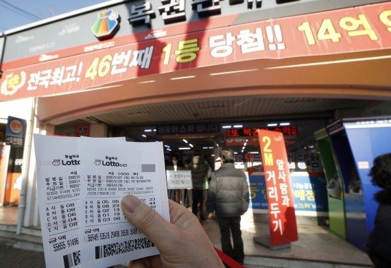 지난해 당첨자가 찾아가지 않은 복권 당첨금이 500억원이 넘는다. 사진은 기사의 이해를 돕기 위한 2022년 2월 서울 노원구의 복권판매점 앞에서 시민들이 복권을 사기 위해 줄을 서 있는 모습. /사진=뉴스1