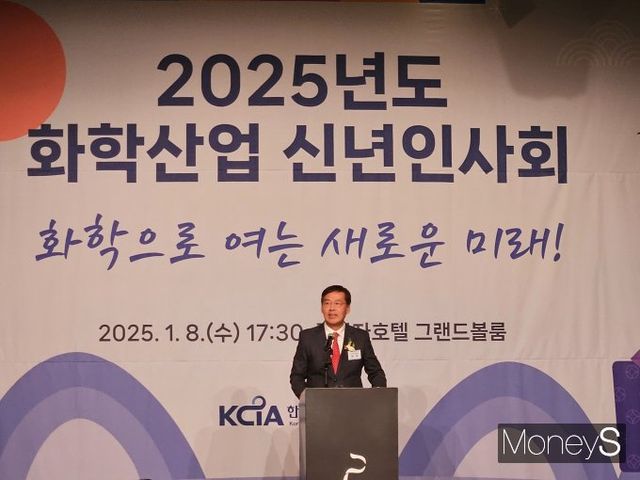 신학철 한국화학산업협회 회장 겸 LG화학 부회장이 8일 서울 중구 플라자호텔에서 열린 '화학산업 신년인사회'에서 개회사를 하고 있다. /사진=최유빈 기자