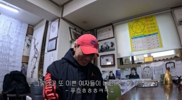 래퍼 라이머가 이혼 1년 만에 연애 소식을 전했다. /사진='김행복C라이머' 유튜브 캡처