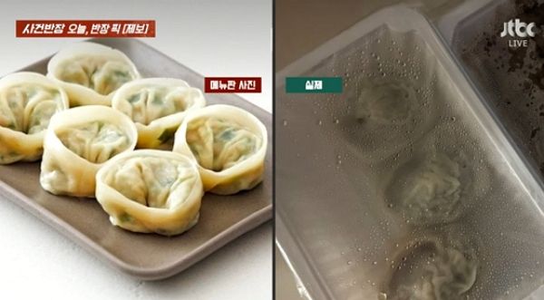유명 프랜차이즈 가게에서 파는 만두가 메뉴판의 절반 개수만 배달돼 논란이다. 사진은 배달 플랫폼에 올라온 메뉴 사진(왼쪽)과 실제 배달된 메뉴 사진(오른쪽)의 모습. /사진=JTBC '사건반장' 캡처