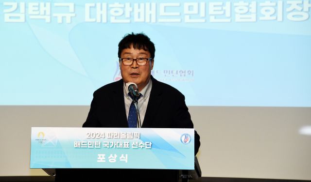대한배드민턴협회 선거운영위원회가 김택규 현 회장이 후보 결격자라며 입후보를 불허한다고 밝혔다. 사진은 지난해 11월30일 경남 밀양시 아리나 호텔에서 열린 2024 파리올림픽 배드민턴 선수단 포상식에서 김 회장이 인사말을 하는 모습. /사진=뉴시스