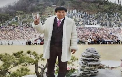 성폭행한 혐의로 기소된 기독교복음선교회(JMS) 교주 정명석씨에 대해 징역 17년이 확정됐다. /사진=뉴시스(대전지검 제공)