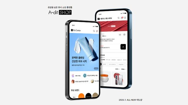 아모레퍼시픽의 뉴커머스 온라인 플랫폼 '에딧샵'이 론칭 10개월 만에 월 매출 165% 이상 늘었다. /사진=아모레퍼시픽