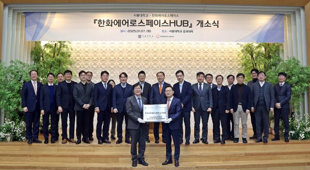 지난 7일 서울대 공과대학에서 열린 '서울대-한화에어로스페이스 허브' 개소식에서 손재일 한화에어로스페이스 대표이사(맨 앞 오른쪽)가 김영오 서울대 공과대학장에게 현판을 전달하고 있다. /사진=한화에어로스페이스 