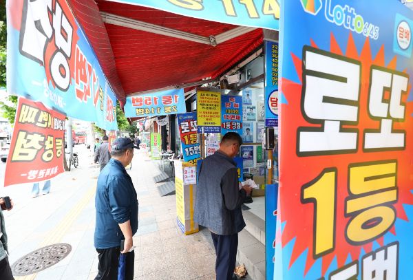 동행복권이 1일 진행한 1157회 로또복권 1등 당첨번호 추첨 결과 '5·7·12·20·25·26', 2등 보너스번호는 '28'이다. 지난해 10월14일 서울 시내 한 복권 판매점 모습. /사진=뉴시스 
