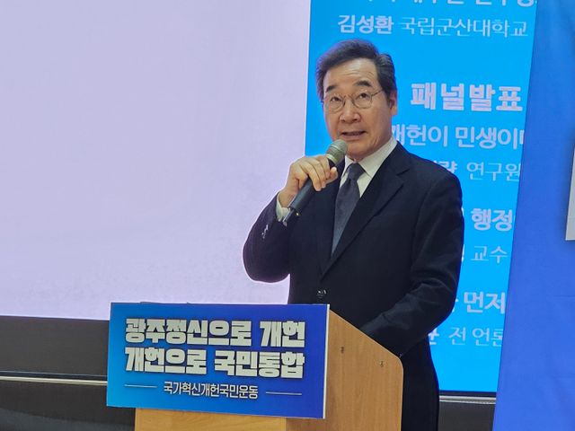 이낙연 전 총리가 윤석열 대통령과 이재명 더불어민주당 대표에 대해 정치의 동반청산이 시대정신으로 자리잡았다고 말했다. 사진은 이 전 총리가 지난 10일 광주 동구 전일빌딩 245에서 열린 ‘국민과 함께 여는 제7공화국’ 시국토론회에서 기조연설 하는 모습. /사진=뉴스1