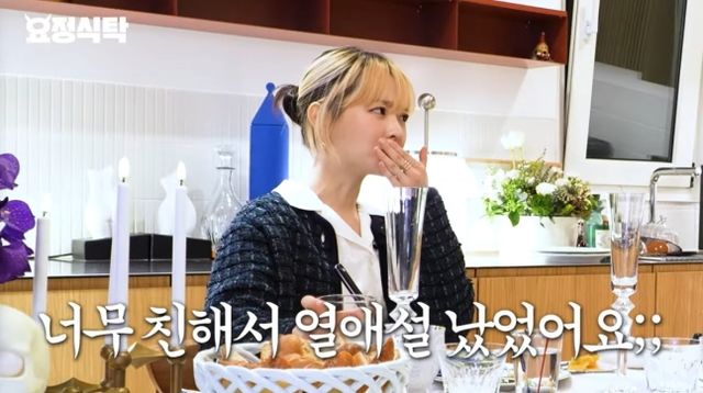 배우 박보영이 19세 연상 김희원과의 열애설에 대해 이야기했다./사진=요정재형 유튜브 캡처