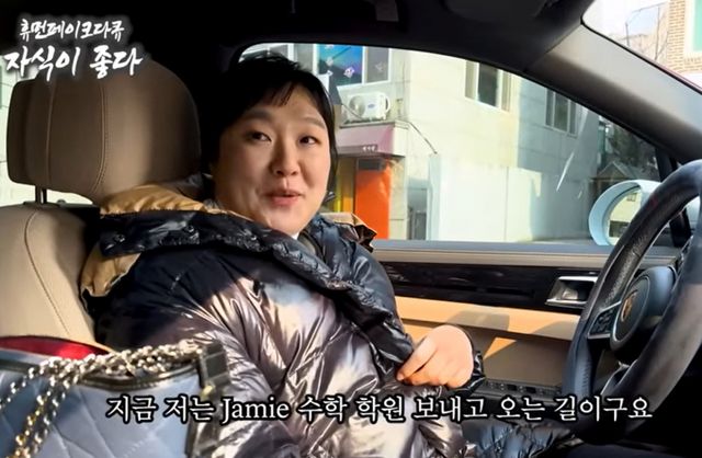 개그우먼 이수지 유튜브에서 '대치동 엄마'를 패러디한 영상이 화제를 모으고 있다. /사진=유튜브 '핫이슈지' 캡처