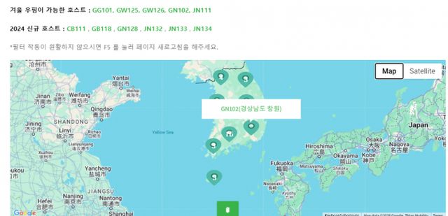 우핑활동은 숙식을 무료로 제공해주는대신 친환경 농가에 일손을 도와야한다./사진=우프코리아 갈무리