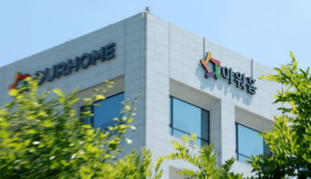 한화호텔앤드리조트가 아워홈 인수를 위해 우리집에프앤비 주식회사(가칭)를 설립한다. /사진=뉴시스