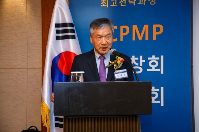 기세도(위본그룹 회장) 서울대 ACPMP 10대 총동창회장이 지난 10일 서울 강남구 삼성동 그랜드 인터컨티넨탈 서울 파르나스에서 열린 취임식에 참석해 취임사를 하고 있다. /사진 제공=위본그룹