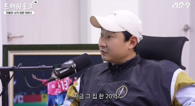 이천수가 과거 사기를 당해 펜트하우스를 날렸다고 털어놨다. /사진=이천수 유튜브 캡처