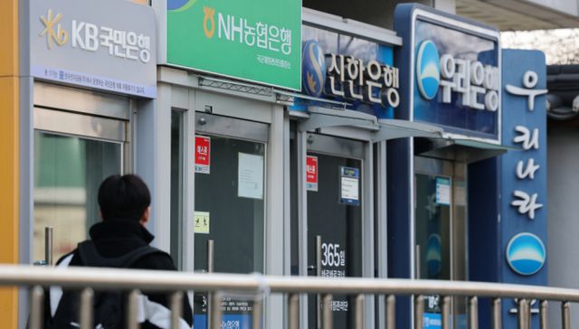  공정거래위원회가 신한·KB국민·우리·하나은행 등 4대 은행의 담보인정비율(LTV) 정보 공유 담합 혐의 재조사에 나섰다. 사진은 이날 서울 시내에 설치된 시중은행 ATM 기기 모습. /사진=뉴스1