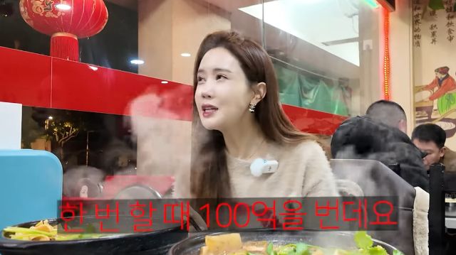 배우 이다해가 자신의 중국 라이브 방송 수익에 대한 루머를 해명했다. /사진=유튜브 채널 '1+1=이다해' 캡