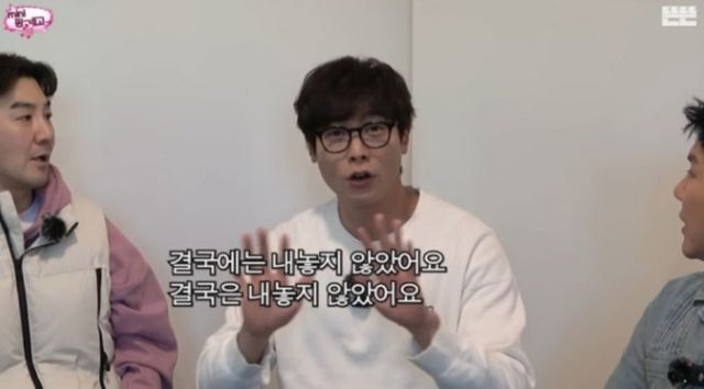 배우 최다니엘이 되팔이 의혹에 휩싸였다. /사진=유튜브 채널 '뚠뚠' 캡처