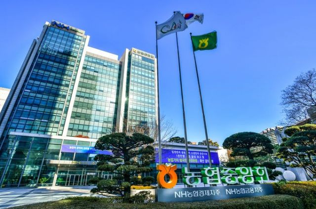 /사진=NH농협금융지주