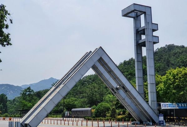 서울대 의예과에 최초 합격하고도 등록하지 않은 수험생 1명이 화제다. 사진은 기사의 이해를 돕기 위한 서울대 정문. /사진=뉴스1