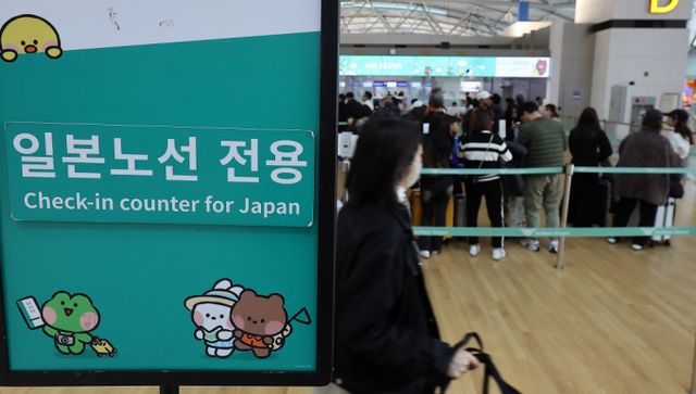일본 국민의 약 56%가 한국에 대해 '친근함을 느낀다'고 응답했다. 사진은 인천국제공항 제1터미널에서 일본으로 향하는 승객들이 탑승수속을 하기 위해 줄 서 기다리는 모습./사진=뉴스1