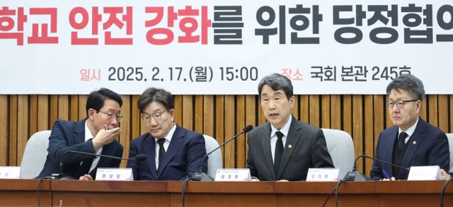 17일 서울 여의도 국회에서 열린 학교 안전 강화를 위한 당정협의회에서 발언하는 이주호 부총리 겸 교육부 장관. /사진=뉴시스