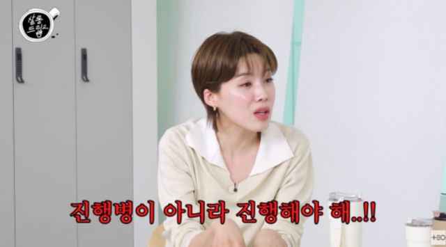 장도연이 온라인상에서 욕먹었다며 억울해했다. /사진=유튜브 채널 '테오' 캡처