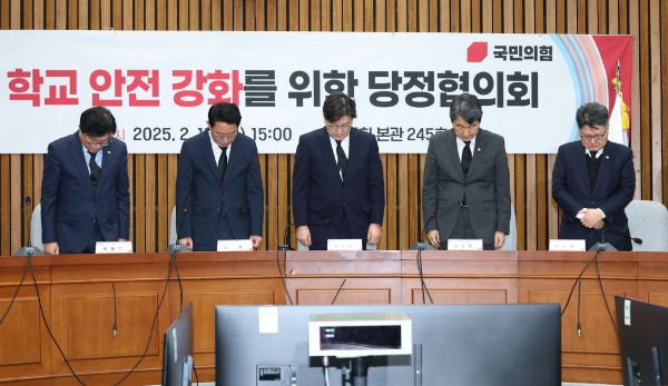 대전 서구 한 초등학교에서 교사에 피살된 김하늘양과 관련해 재발 방지 차원의 '하늘이법' 입법 논의가 물살을 타고 있다. 사진은 권성동 국민의힘 원내대표 등이 학교 안전 강화를 위한 당정협의회에서 김하늘양을 추모하는 모습. /사진=뉴스1