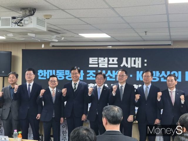 더불어민주당 이언주, 김병주 의원 등이 주최한 '트럼프 시대: 한미동맹과 조선산업·K방산의 비전' 간담회가 19일 한국방위산업진흥회 회의실에서 열렸다. 더불어민주당 이재명 대표(왼쪽에서 다섯번째)가 참석자들과 기념 촬영했다./사진=김이재 기자