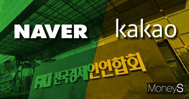 네이버와 카카오가 한국경제인협회(한경협)에 가입 신청함에 따라 규제 리스크 대응을 위한 전략적 선택이라는 분석과 함께 기존 재계 구조 속에서 혁신 기업이 길을 잃을 수 있다는 우려도 제기된다. 사진은 한국경제인협회의 전신 전국경제인연합회 사옥의 모습. /그래픽=김은옥 기자