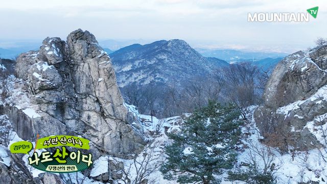 '김PD의 너만 산이냐 나도 산이다'에서 펼쳐지는 서산 일락산의 보원사지, 옥양봉 등을 느낄 수 있다. /사진=마운틴TV 제공