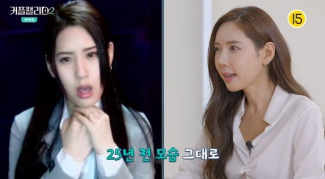 그룹 클레오 출신 채은정이 결혼관을 밝혔다. /사진=커플팰리스2 방송캡처