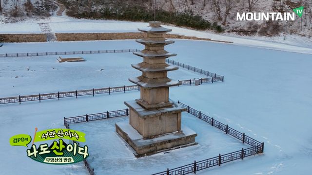 '김PD의 너만 산이냐 나도 산이다'를 통해 서산 일락산의 아름다움을 느껴볼 수 있다. /사진=마운틴TV 제공