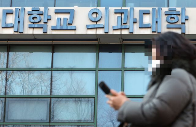 한 신입생이 "의예과 오리엔테이션에서 일방적 투쟁 설명만 들었다"고 토로했다. 사진은 기사의 이해를 돕기 위한 19일 서울 시내 한 대학병원 내 의과대학 앞으로 시민이 발걸음을 옮기고 있는 모습. /사진=뉴스1