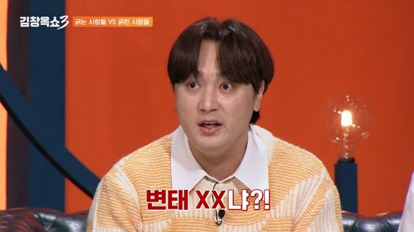 아내의 막말 폭격 때문에 힘들다는 남편이 '김창옥쇼'를 찾았다. 사진은 아내에게 늘 상처를 받는 한 남편의 사연을 소개하는 황제성의 모습. /사진=tvN STORY '김창옥쇼3'