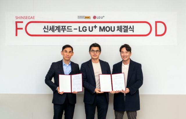 김규식 신세계푸드 노브랜드 버거 FC담당 상무(왼쪽부터), 김현민 LG유플러스 수도권북부기업고객담당 상무, 박재강 LG유플러스 기업파트너담당이 양사간 업무협약식에서 기념촬영을 하고 있다. /사진=LG유플러스