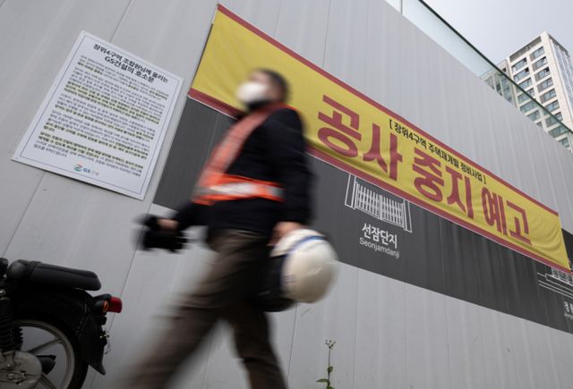 공사비 갈등을 빚었던 서울 성북구 장위4구역 조합과 시공사 GS건설이 입주를 한 달 여 남기고 공사비 합의에 성공했다. 사진은 지난해 서울 성북구 장위4구역 재개발 공사 현장 외벽에 ‘공사 중지 예고’ 현수막과 건설사의 호소문이 게시된 모습. /사진=뉴스1