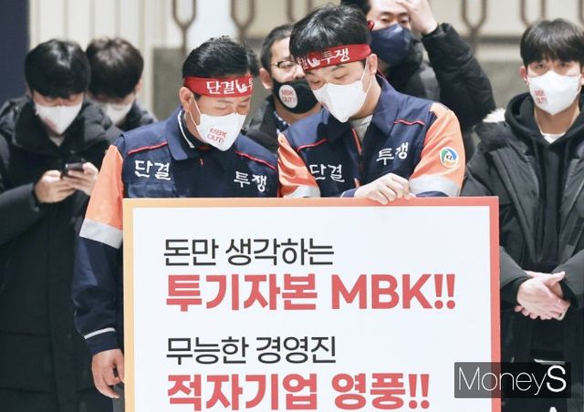 글로벌 비철금속 기업 고려아연의 경영권 분쟁 향배를 가늠할 임시 주주총회가 지난 1월23일 서울 용산구 소월로 그랜드 하얏트 서울에서 진행된 가운데 문병국 고려아연 노조위원장과 노조원이 대화를 나누고 있다. / 사진=임한별 기자 /사진=임한별(머니S)