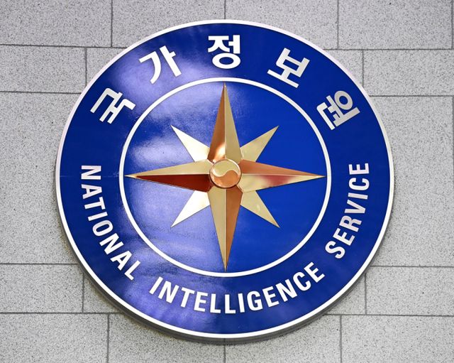 국정원이 '국제마약조직 총책'을 검거하고 45.6㎏ 마약을 압수했다.사진은 국정원 기관상징 모습. /사진=뉴시스