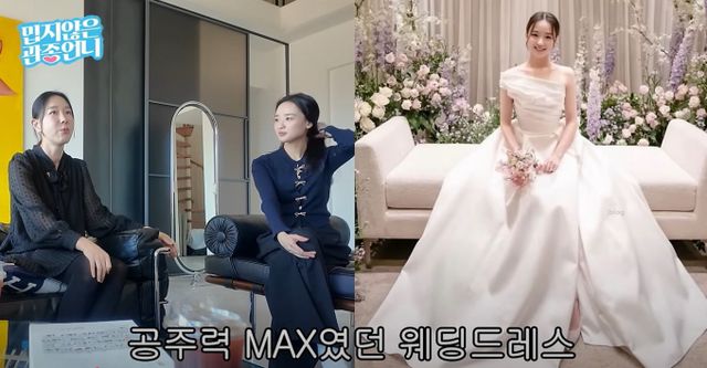 전 리듬체조 선수 손연재가 둘째 계획을 밝혔다. /사진='밉지않은 관종언니' 유튜브 캡처