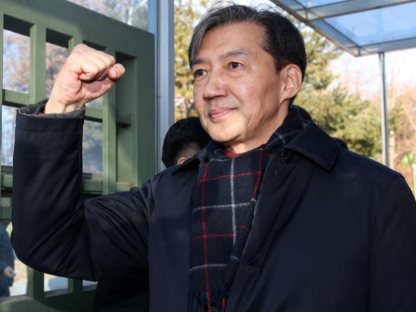 조국 전 조국혁신당 대표가 옥중 서신을 혁신당 앞으로 보내왔다. 사진은 자녀 입시 비리와 청와대 감찰 무마 혐의로 대법원으로부터 징역 2년 실형을 확정 받은 조국 전 조국혁신당 대표가 지난해 12월16일 오전 경기 의왕시 서울 구치소로 수감되기 전 지지자들에게 인사하고 있는 모습. /사진=뉴스1