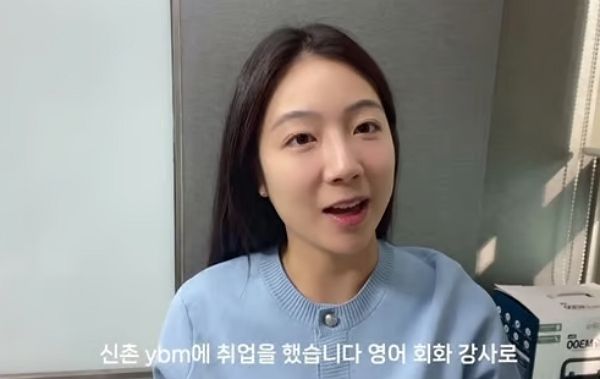 '고등래퍼' 출신 래퍼 하선호가 영어 강사가 된 소식을 전했다. 사진은 신촌 YBM 영어 강사가 된 하선호 모습. /사진=유튜브 채널 '하선호' 캡처