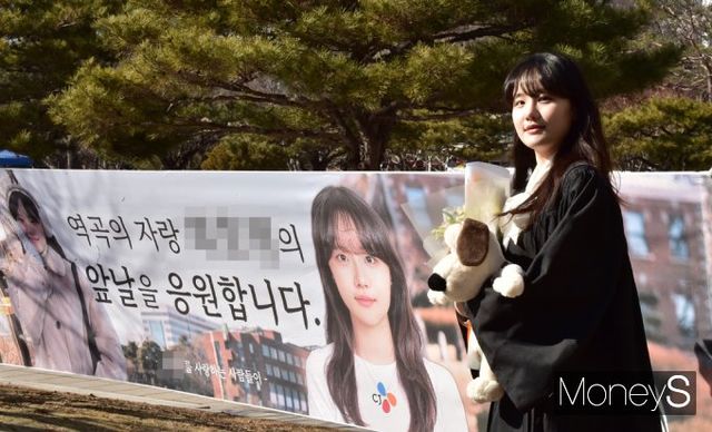 ▲ 2025 건국대 학위수여식, 역곡의 자랑 00의 앞날을 응원합니다.