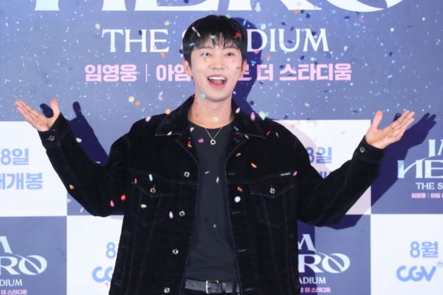 가수 임영웅이 2월 가수 브랜드평판 2위에 올랐다. /사진=스타뉴스