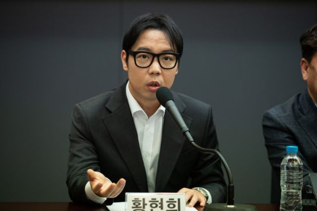  코미디언 황현희 씨가 지난해 3월22일 서울 중구 프레스센터에서 열린 유명인 사칭 온라인 피싱범죄 해결 촉구를 위한 기자회견에서 발언하고 있다. 사진은 기사 내용과 직접적인 관련이 없음./사진=뉴스1 유승관 기자