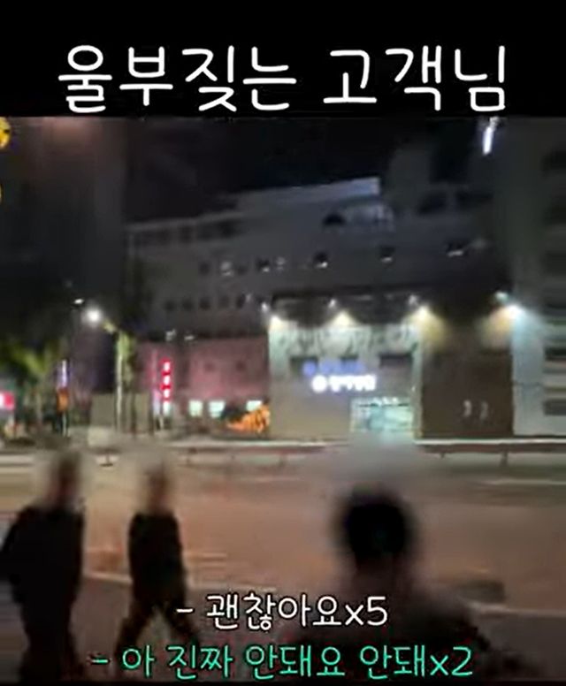 주소 오기재로 인한 배달 착오에도 고객이 있는 곳까지 찾아와 준 배달 기사와 그런 배달 기사에게 연신 사과하며 계좌번호를 요구한 고객의 사연이 훈훈함을 안기고 있다./사진=유튜브 채널 '어디든' 캡쳐