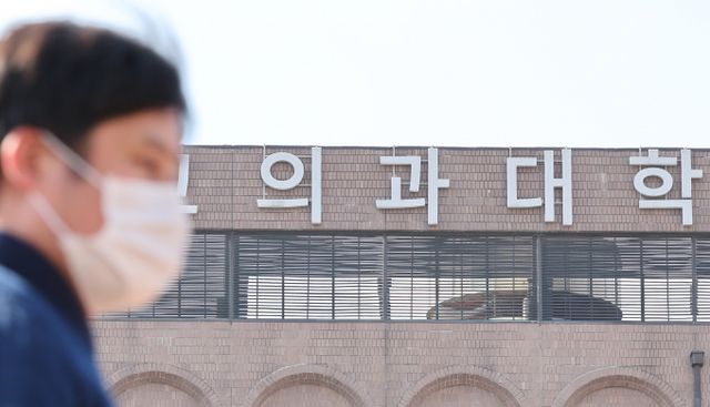 개강이 일주일 앞으로 다가왔지만 올해 의과 대학 1학기 수업이 정상적으로 운영될 수 있을지는 미지수인 것으로 나타났다./사진=뉴스1